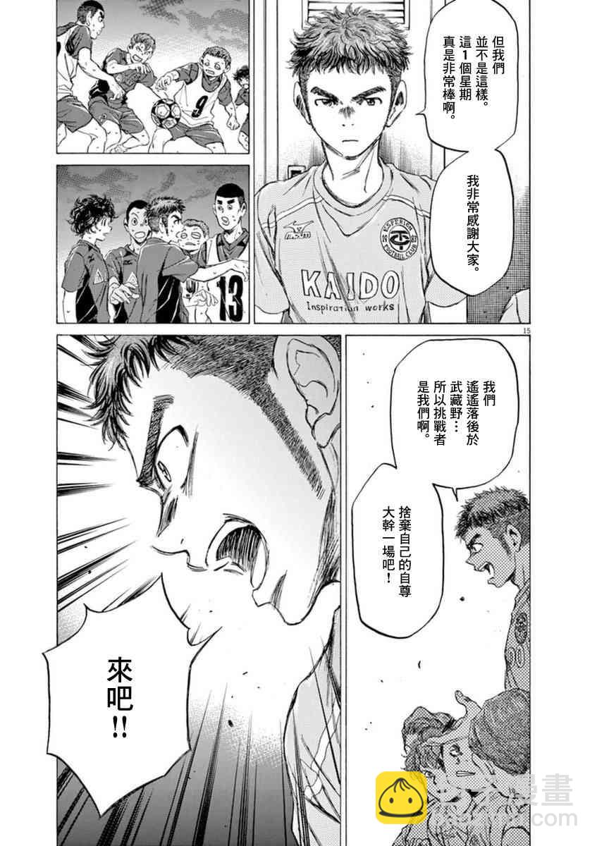 93话14