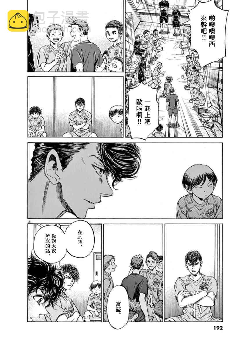 93话15