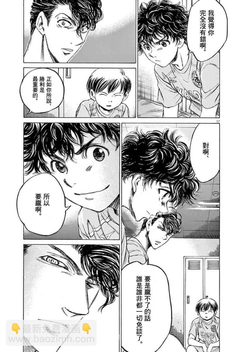 93话16
