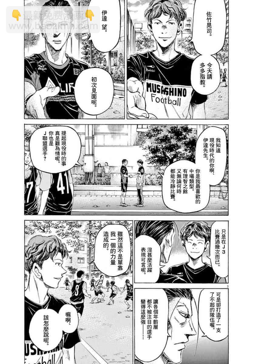 93话2