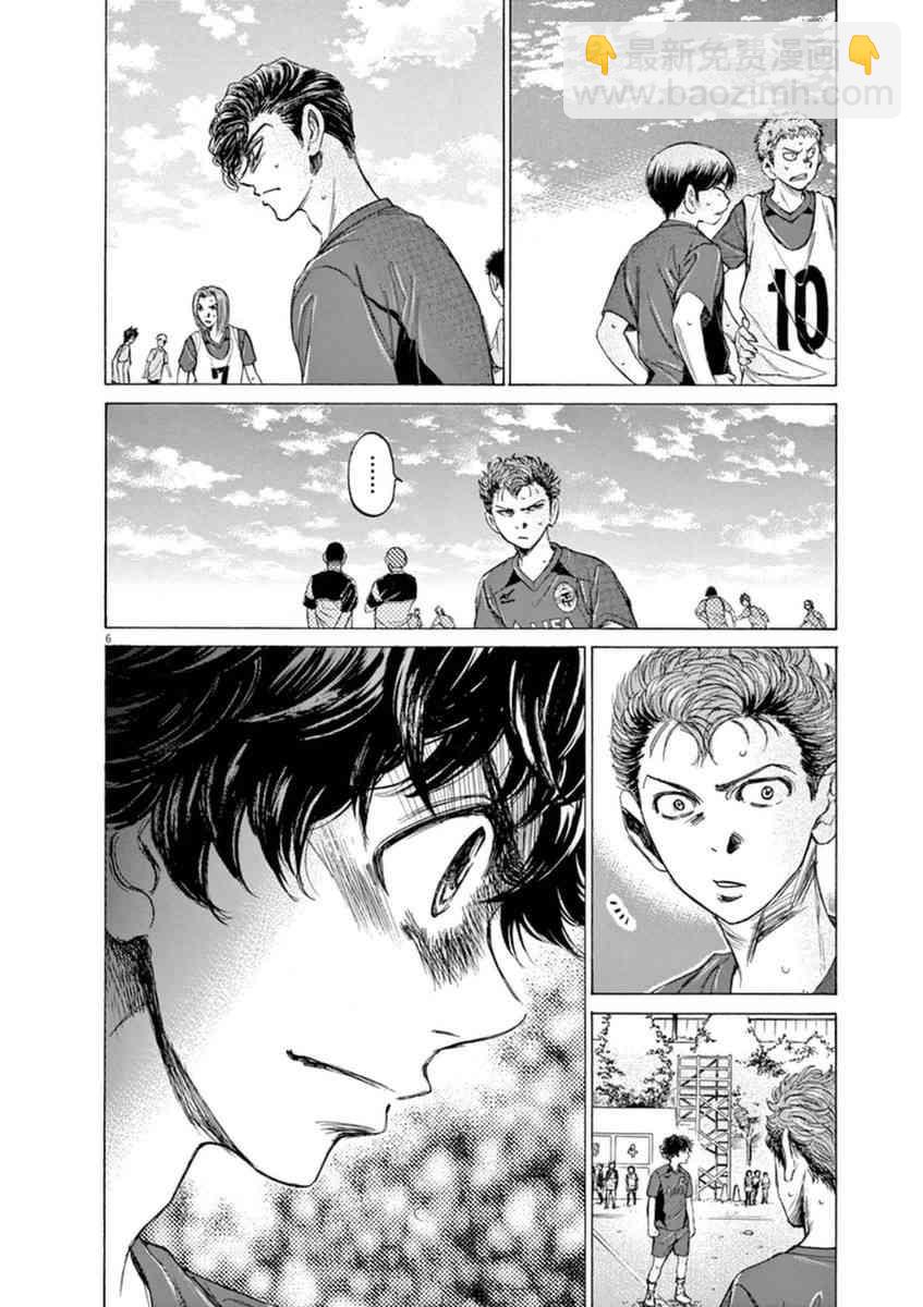 93话5