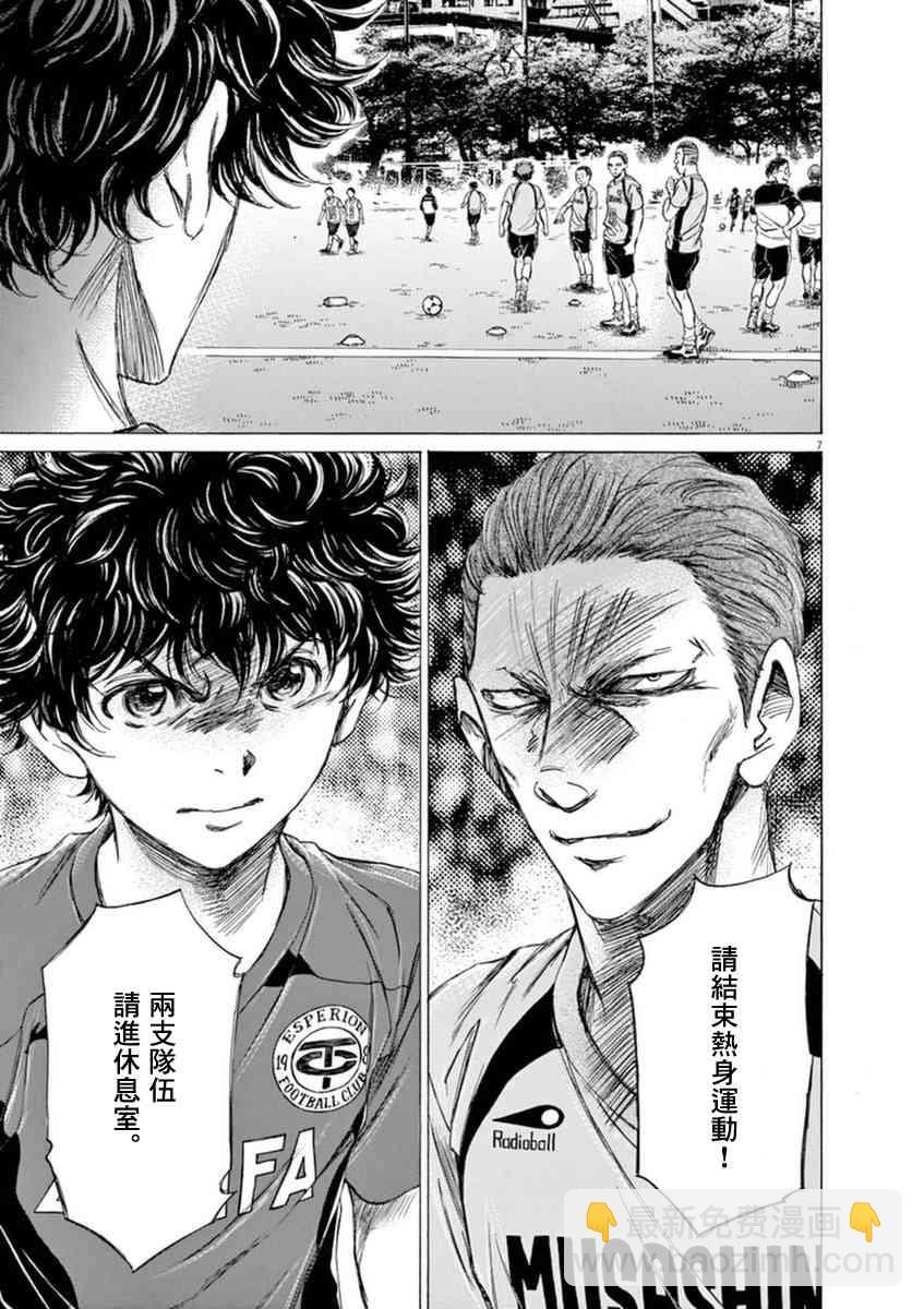 93话6