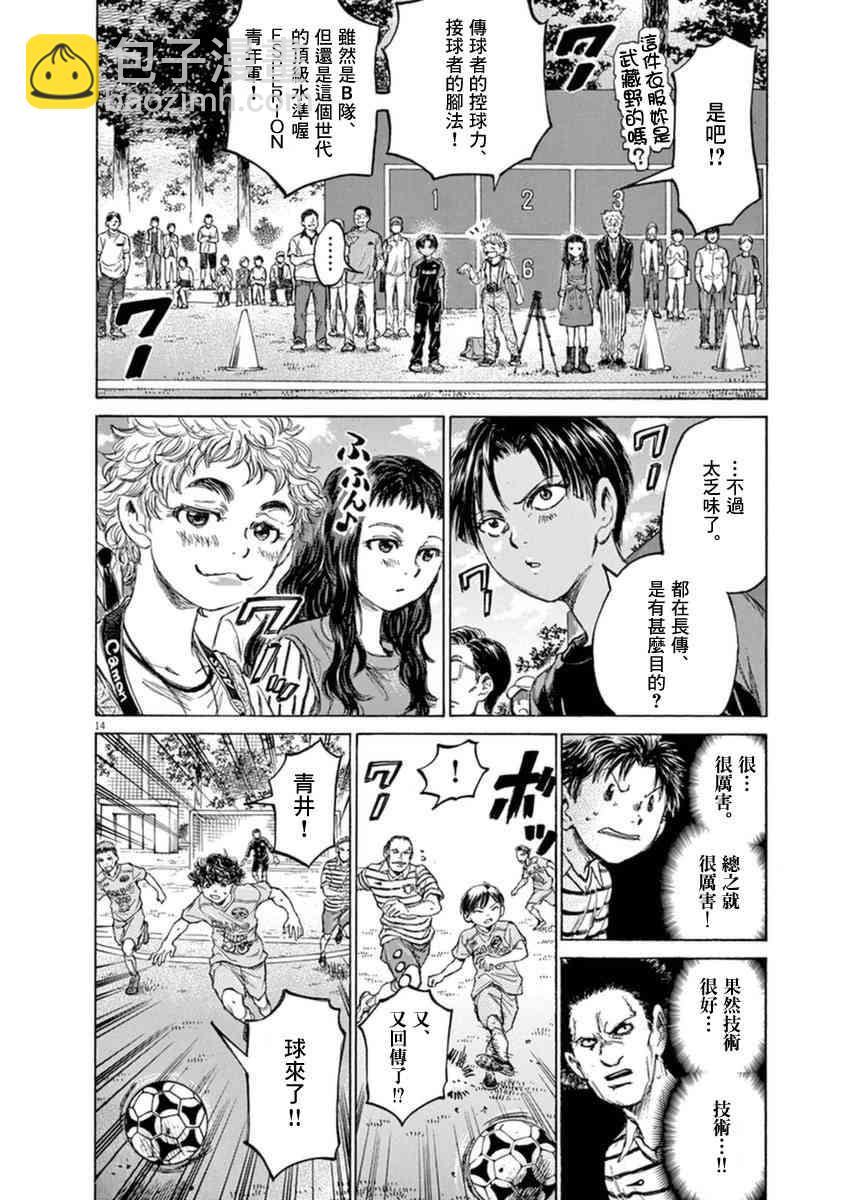 94话12