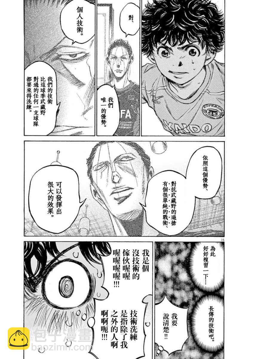 94话13