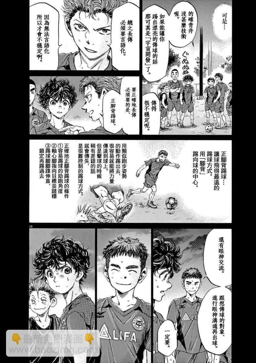 94话14