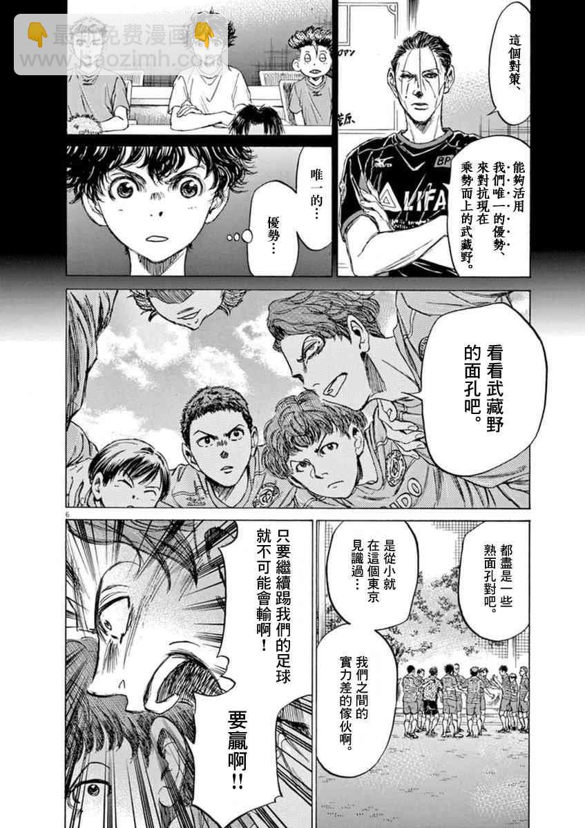 94话4