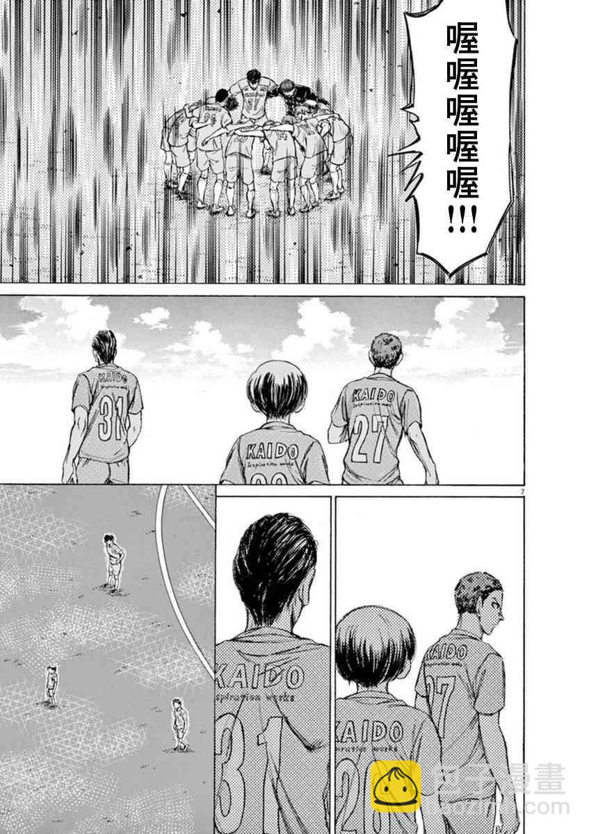 94话5