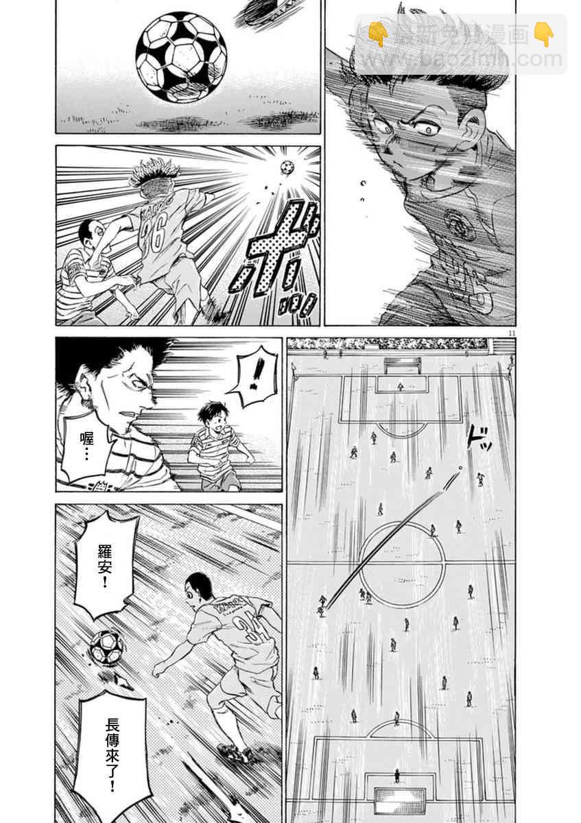 94话9