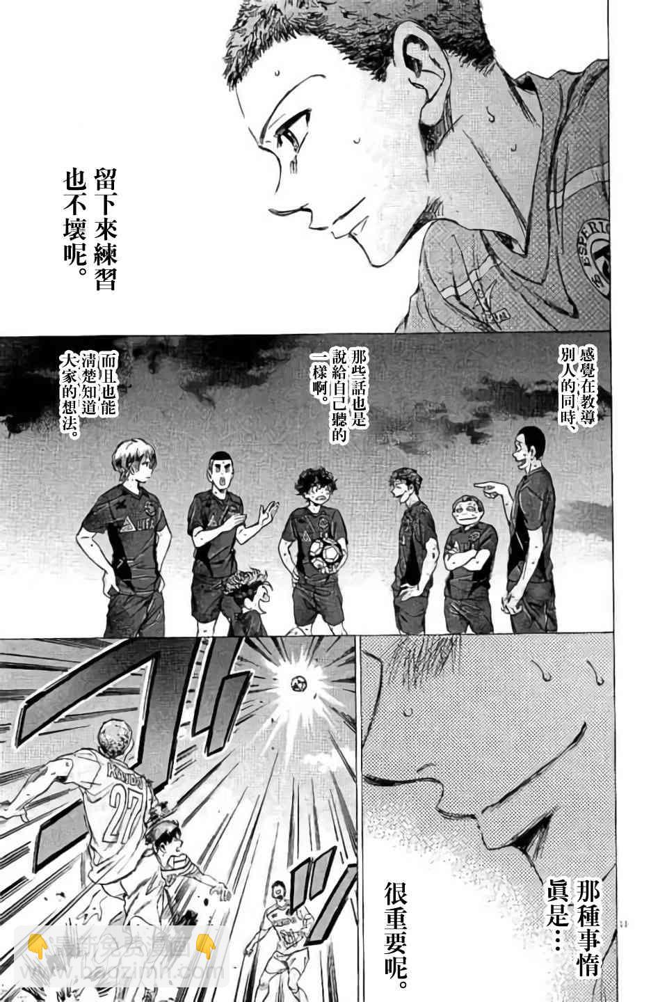 95话11