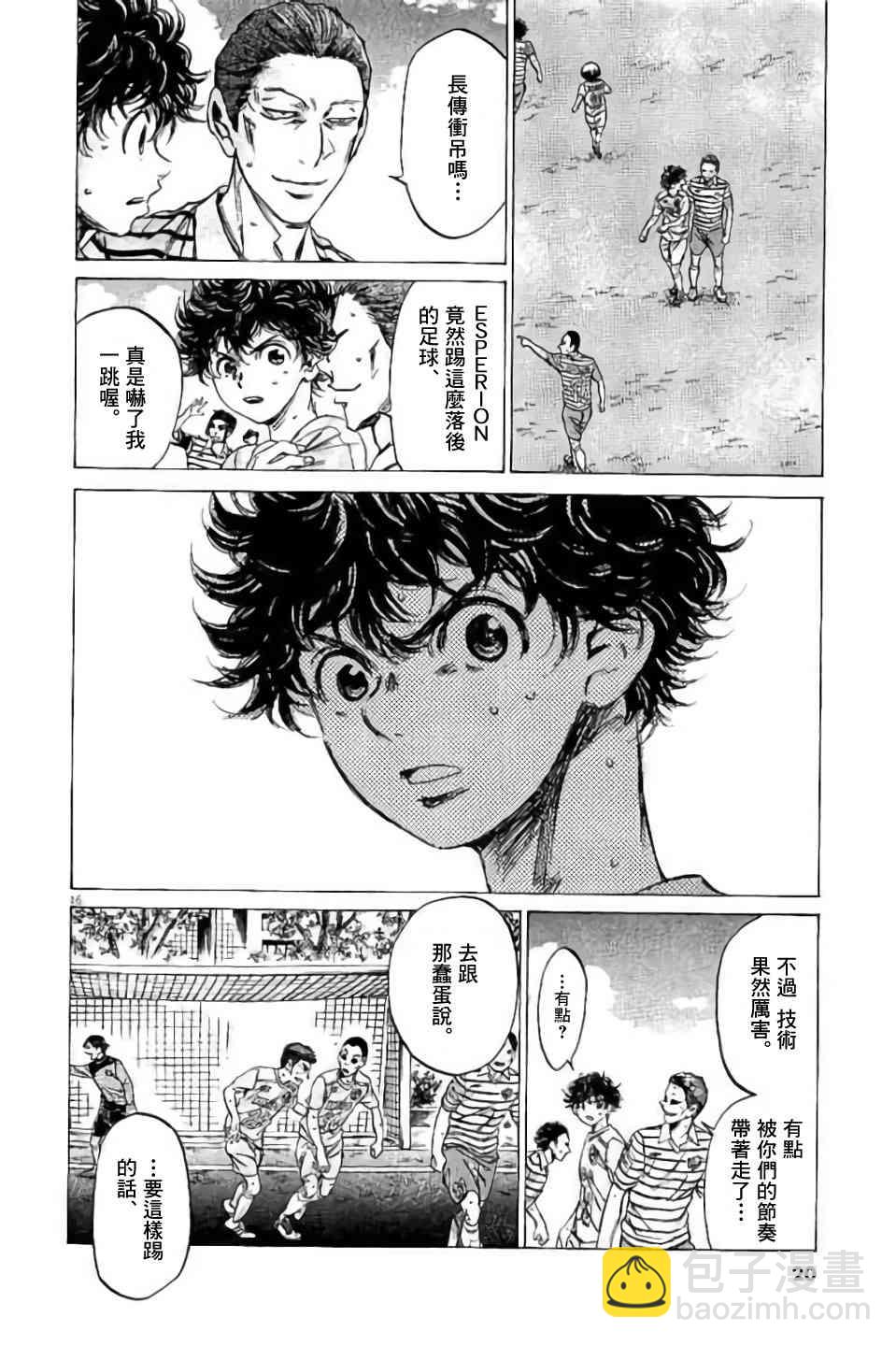 95话16