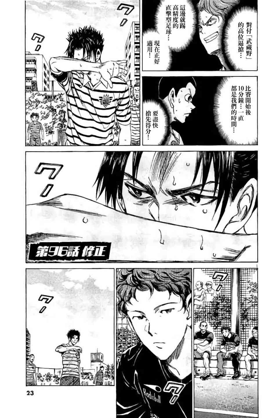 96话0