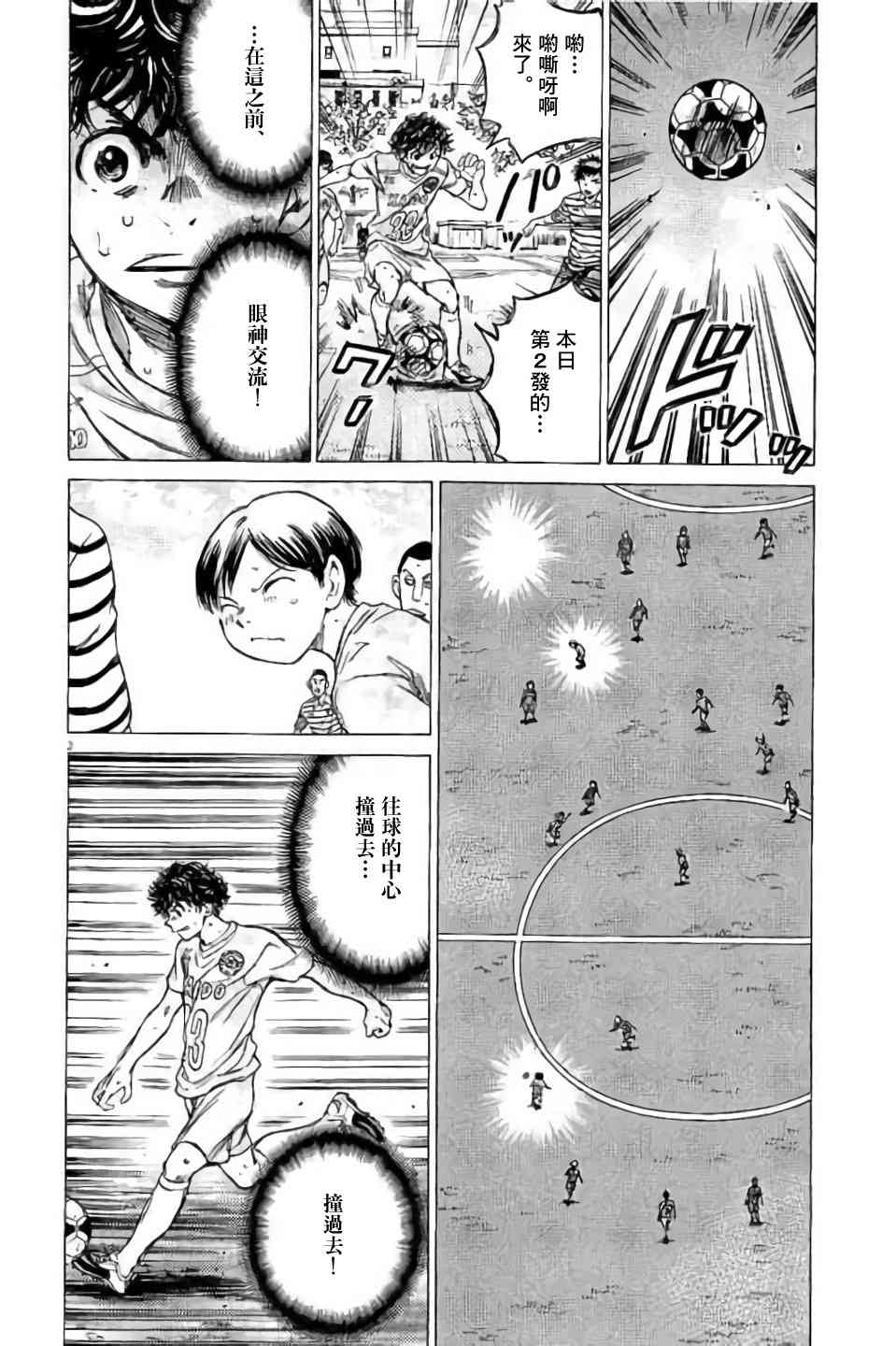 96话1