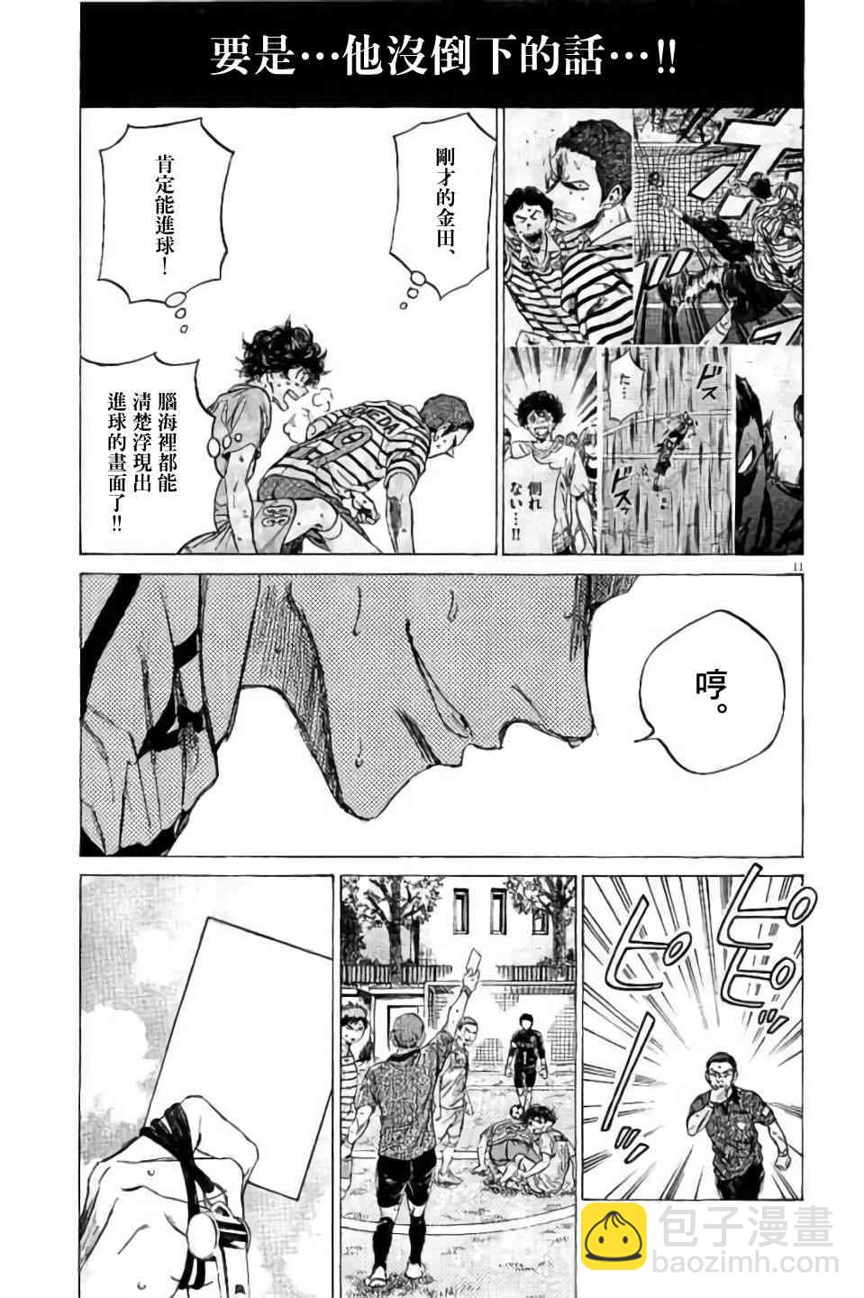 96话10