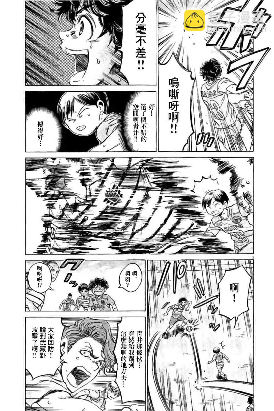 96话2