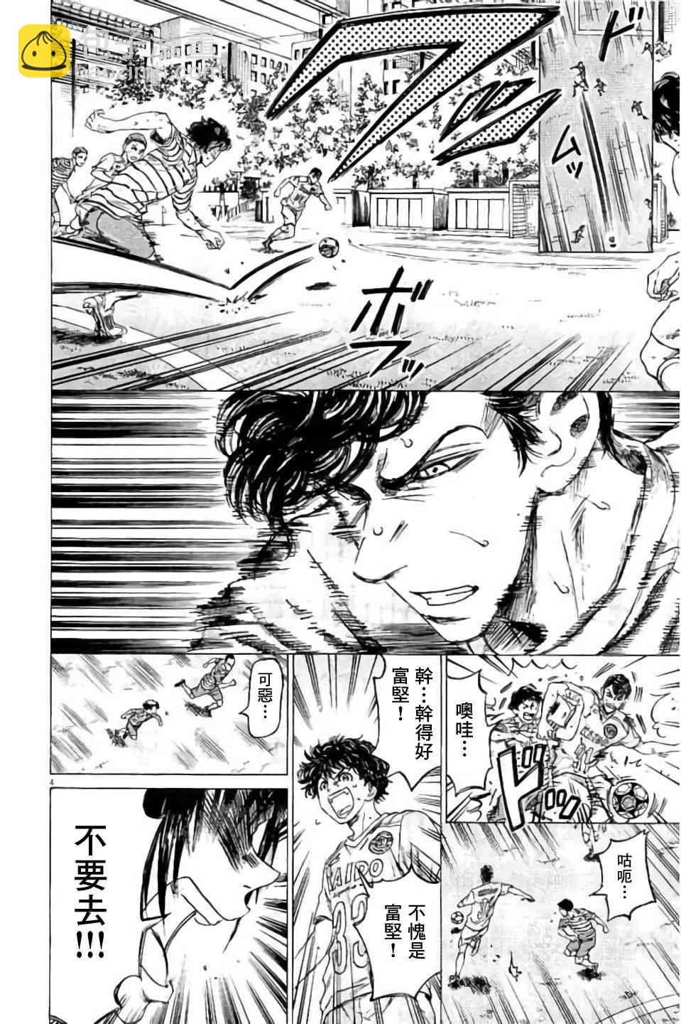96话3
