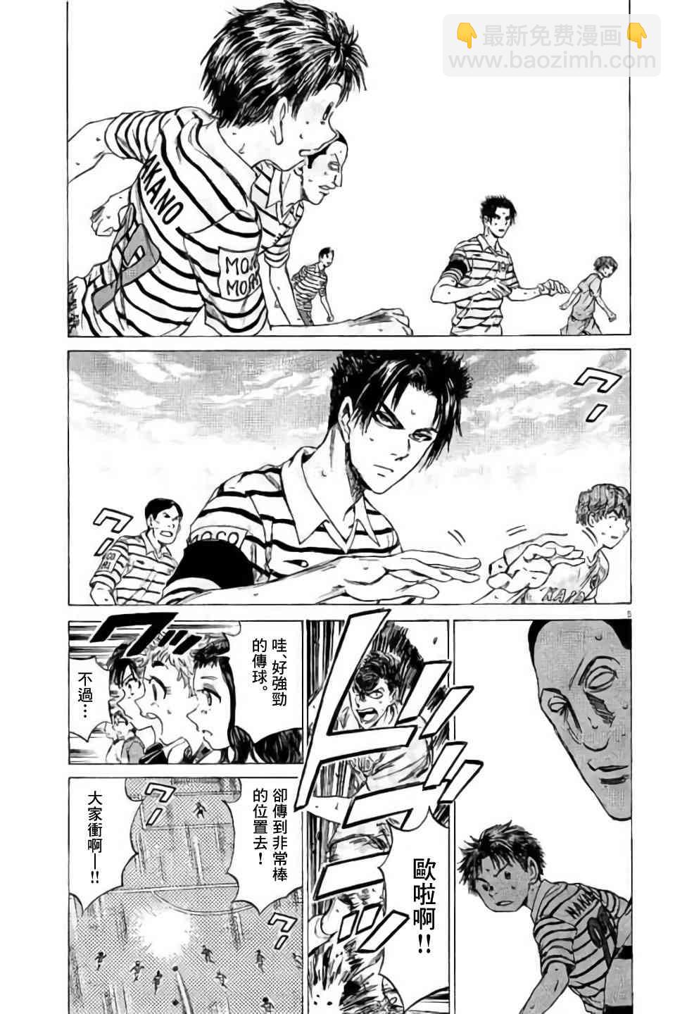 96话4