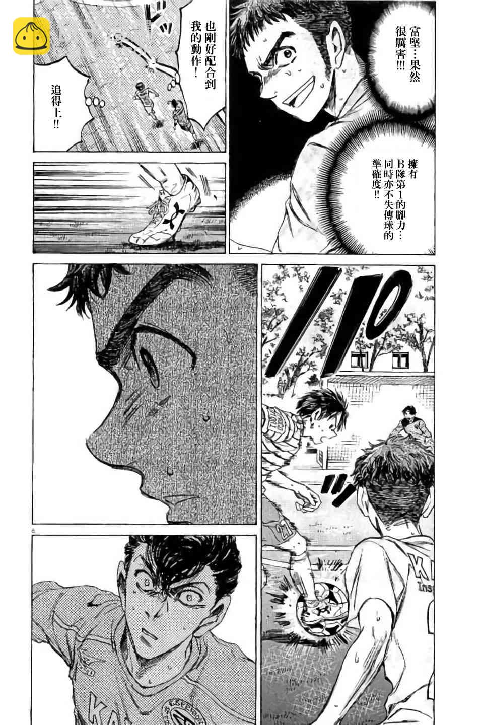 96话5