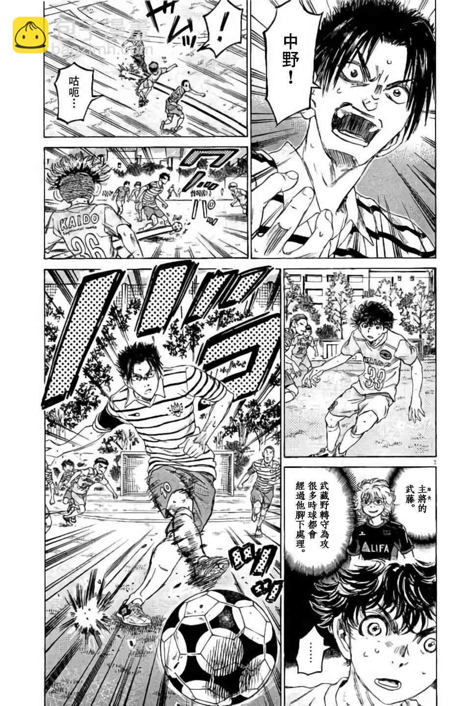 96话6