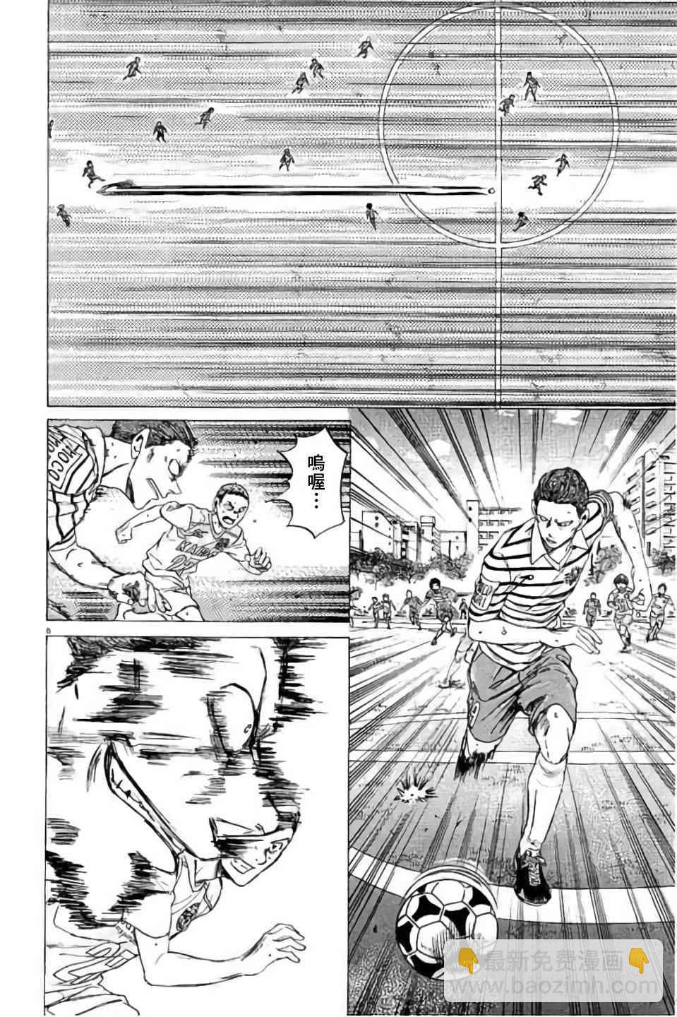 96话7