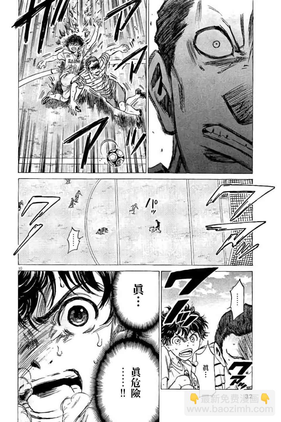 96话9