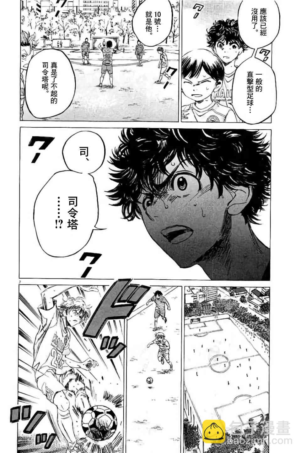 97话1