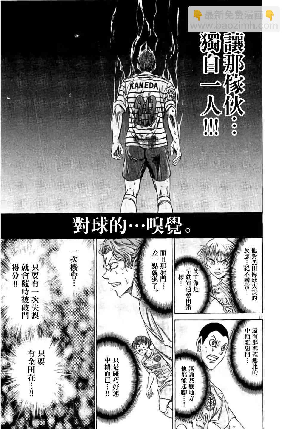 97话16