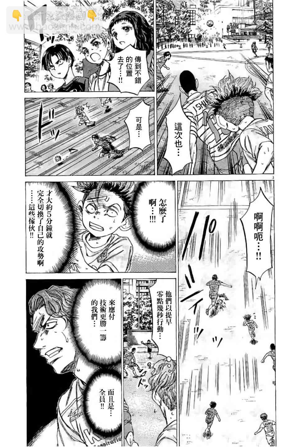 97话2