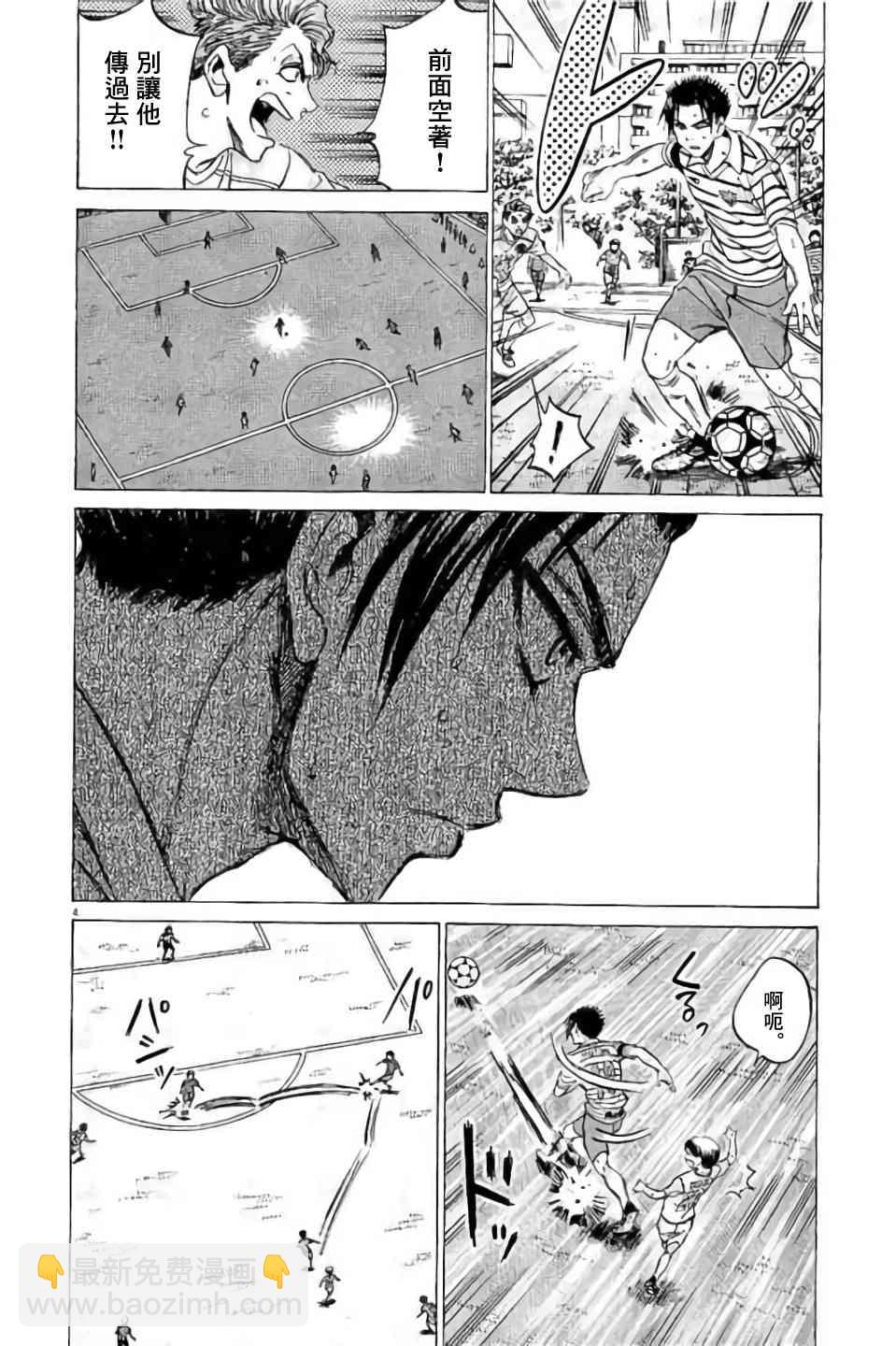 97话3