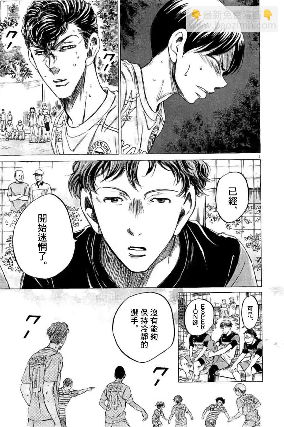 97话6