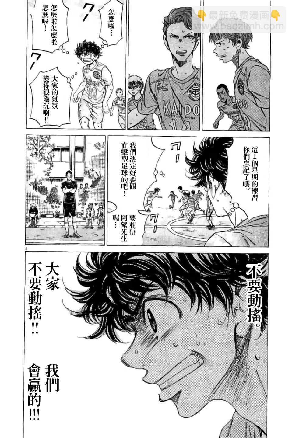 97话7