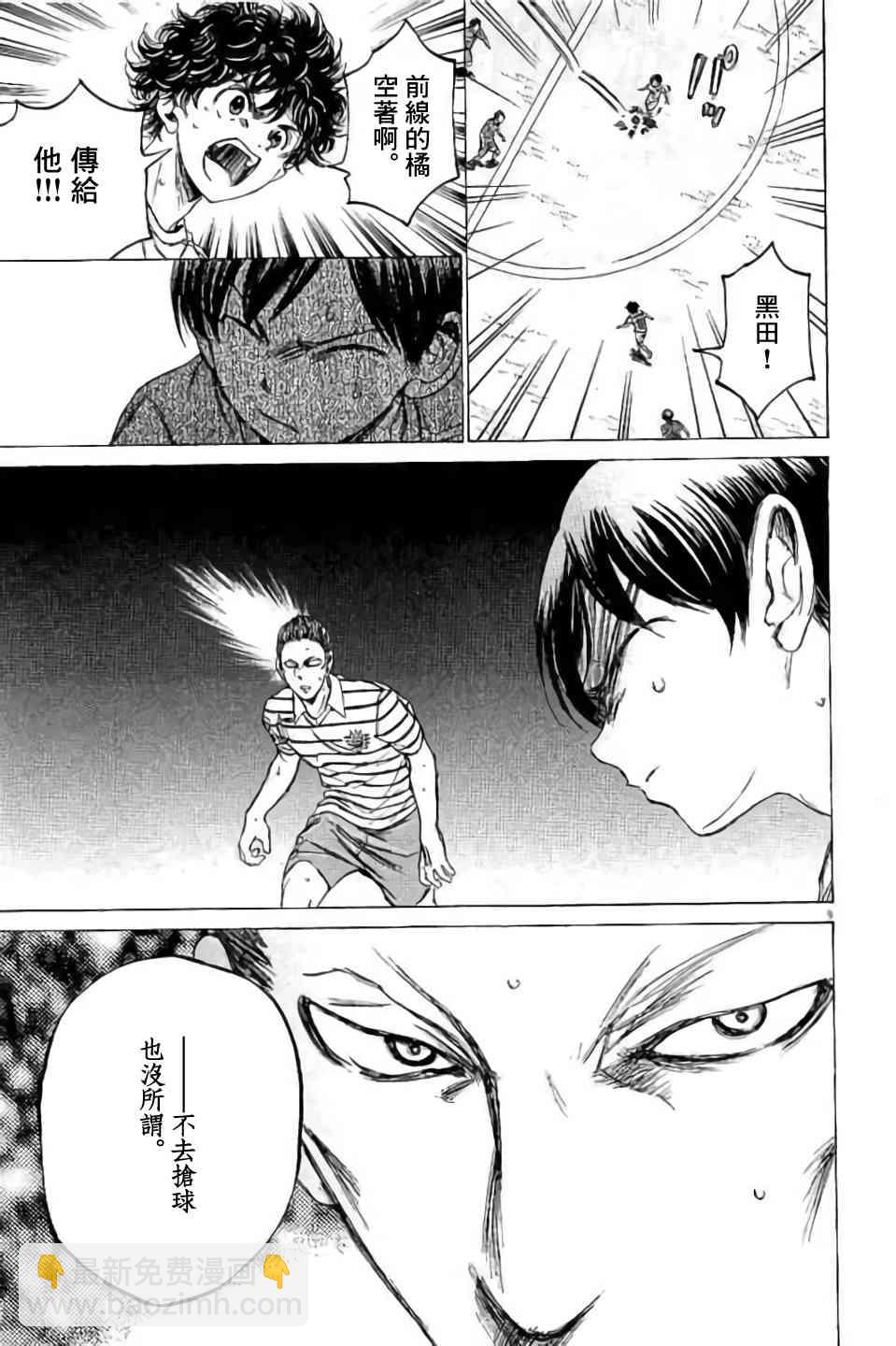 97话8