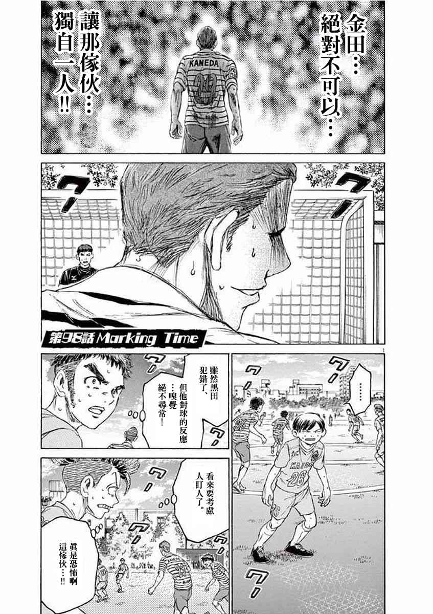 98话0