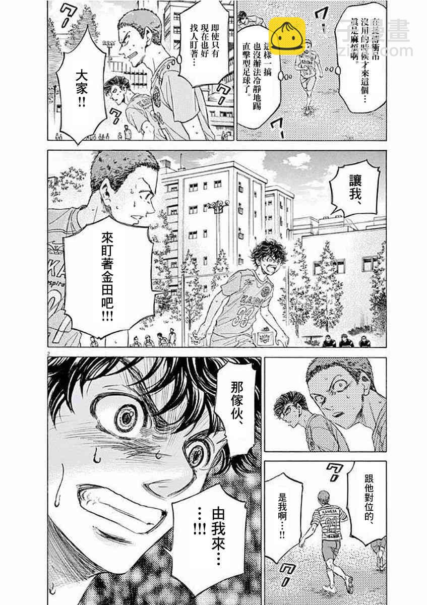 98话1