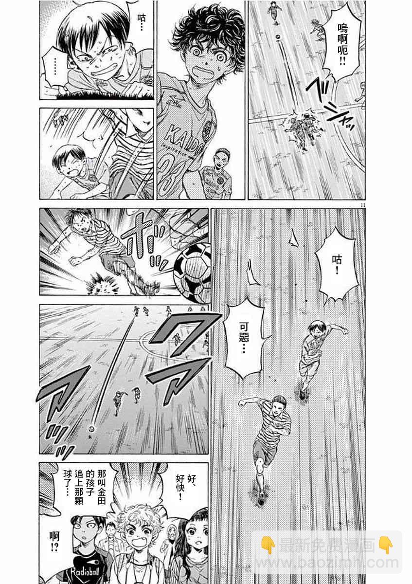 98话10