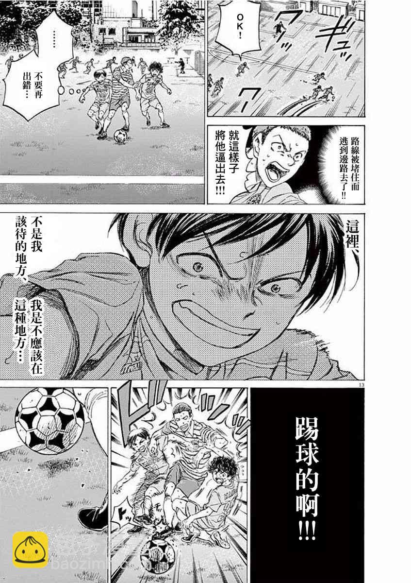 98话12