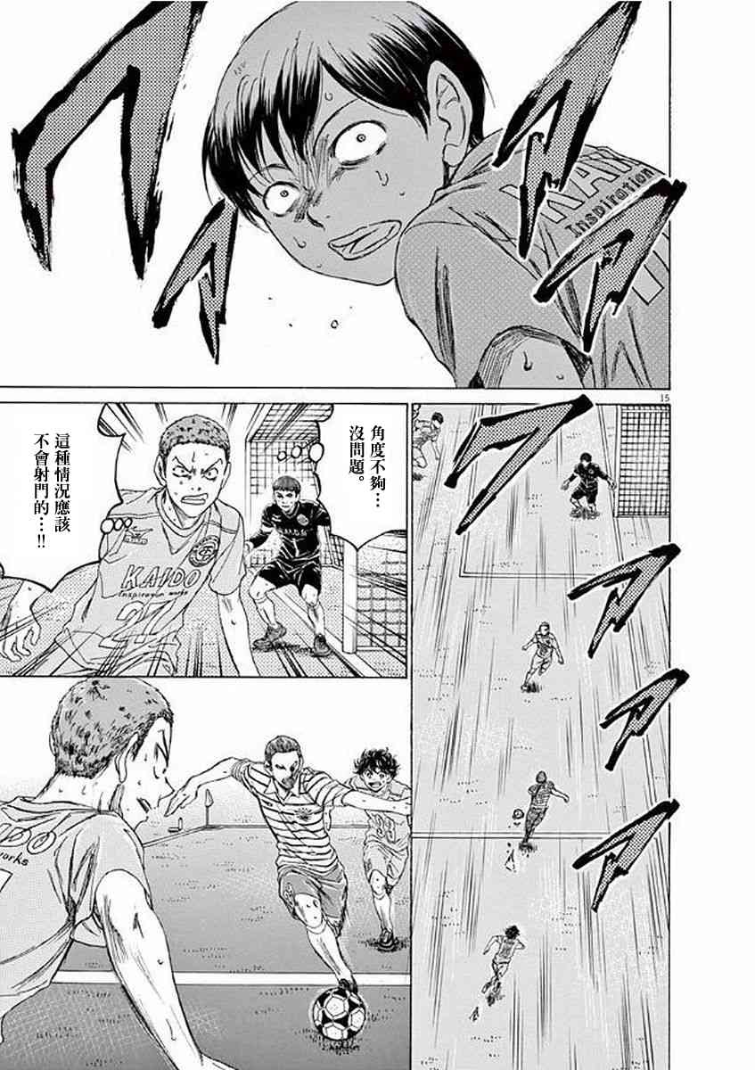 98话14
