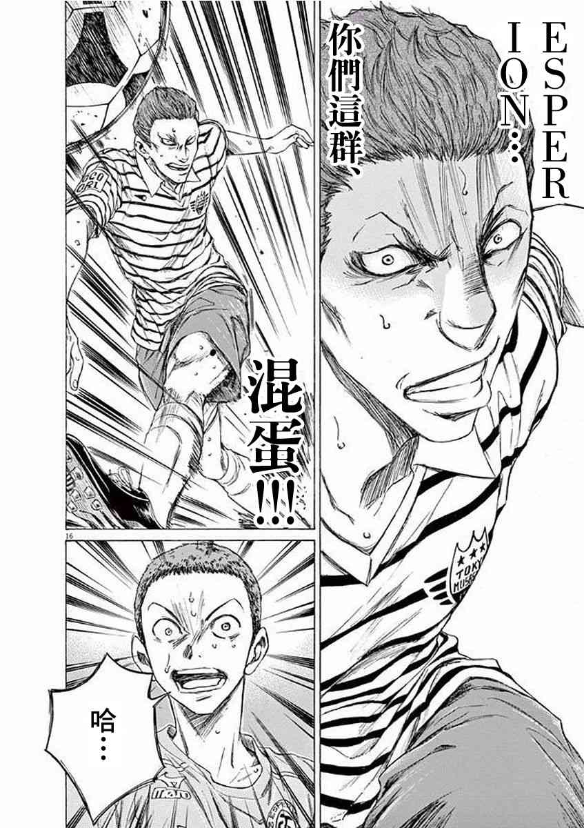 98话15