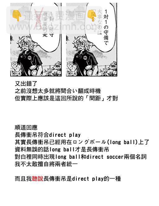 98话18
