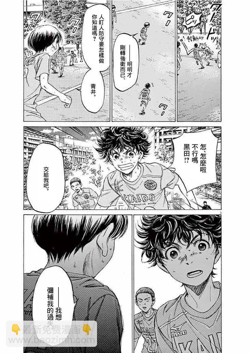 98话2