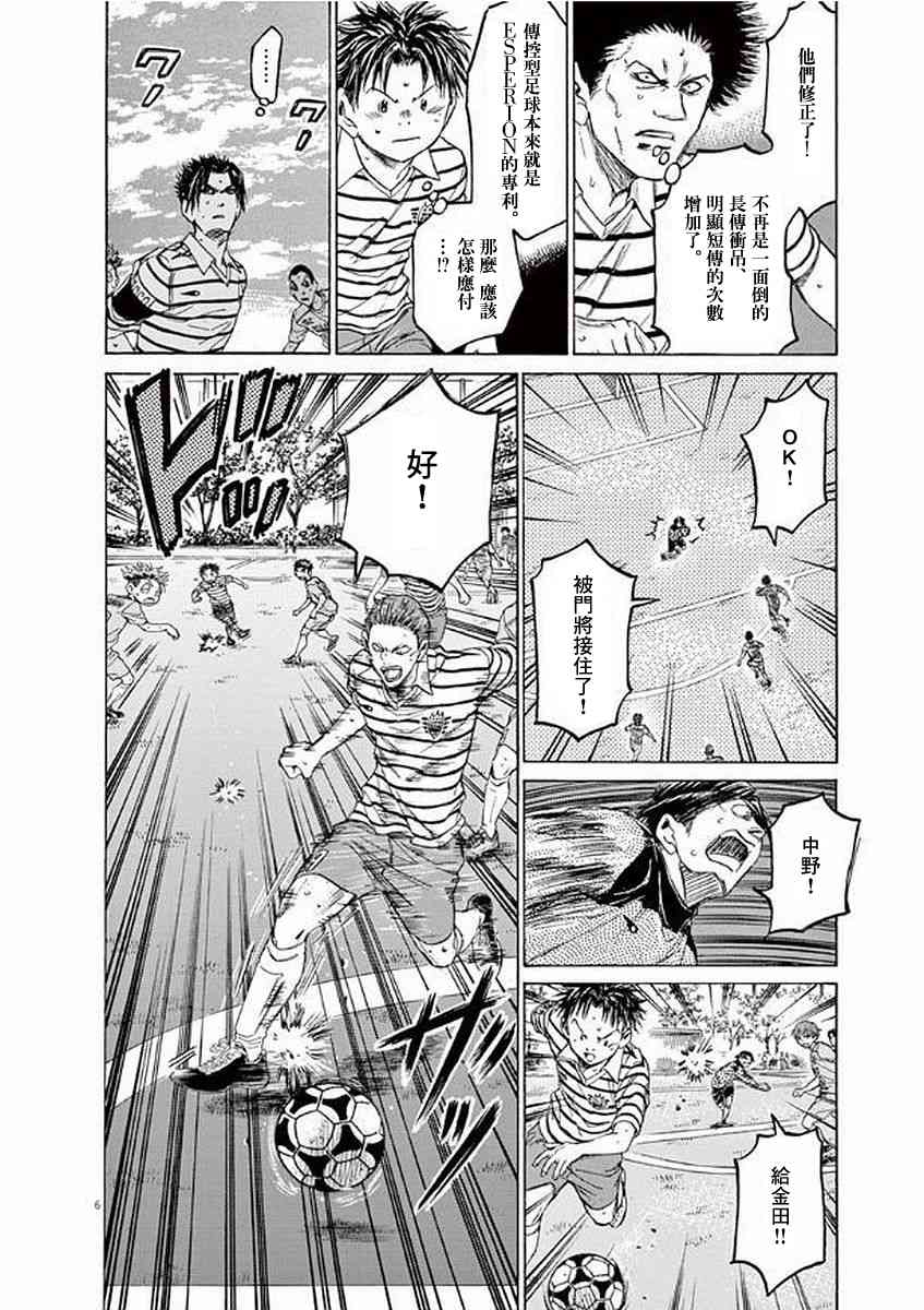 98话5