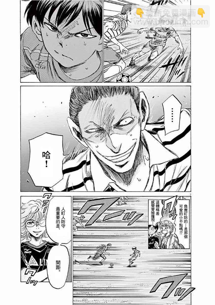 98话6