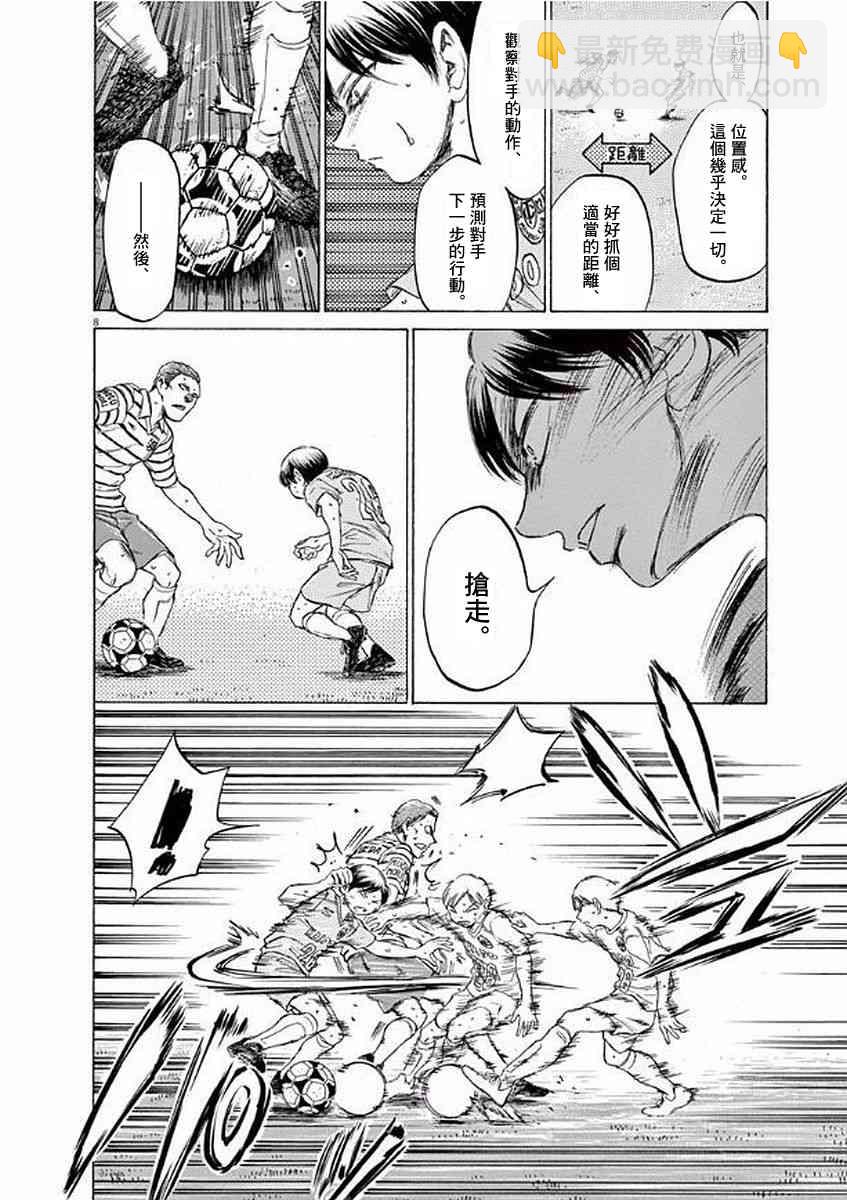 98话7