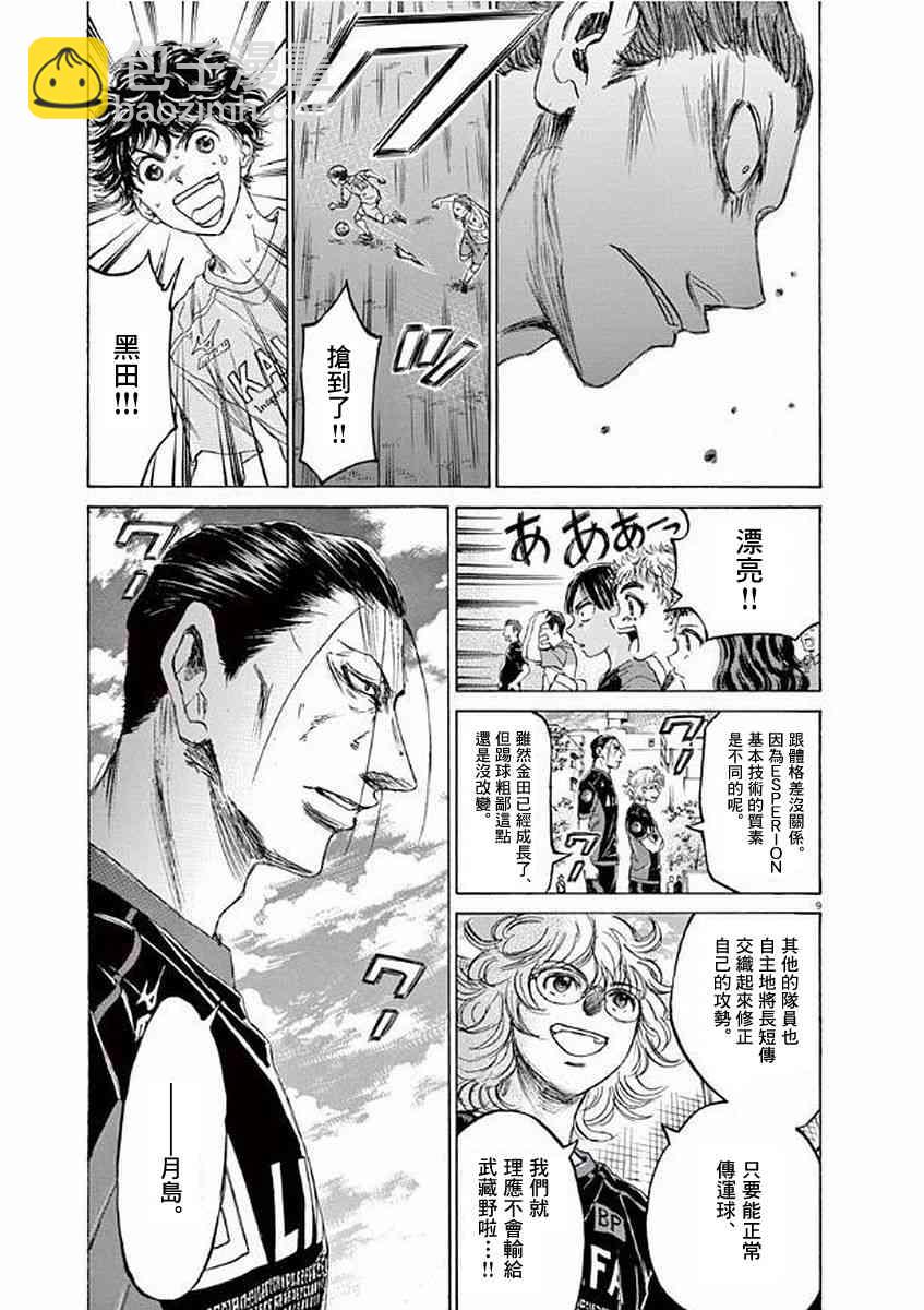 98话8