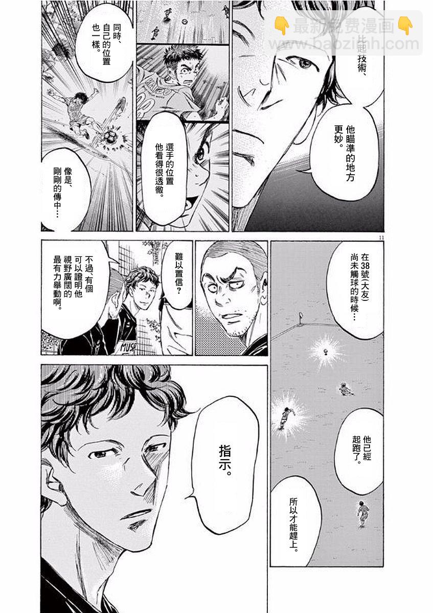 102话10
