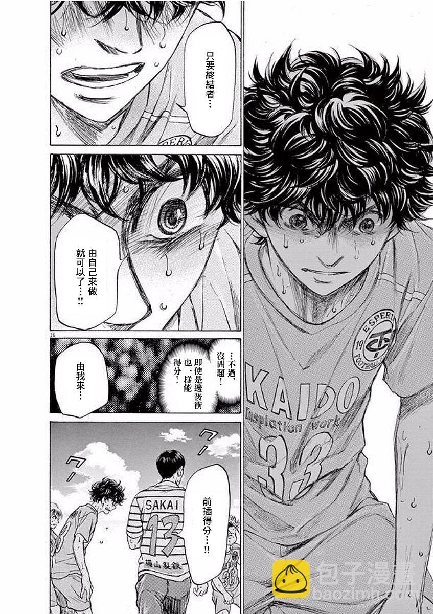 102话15