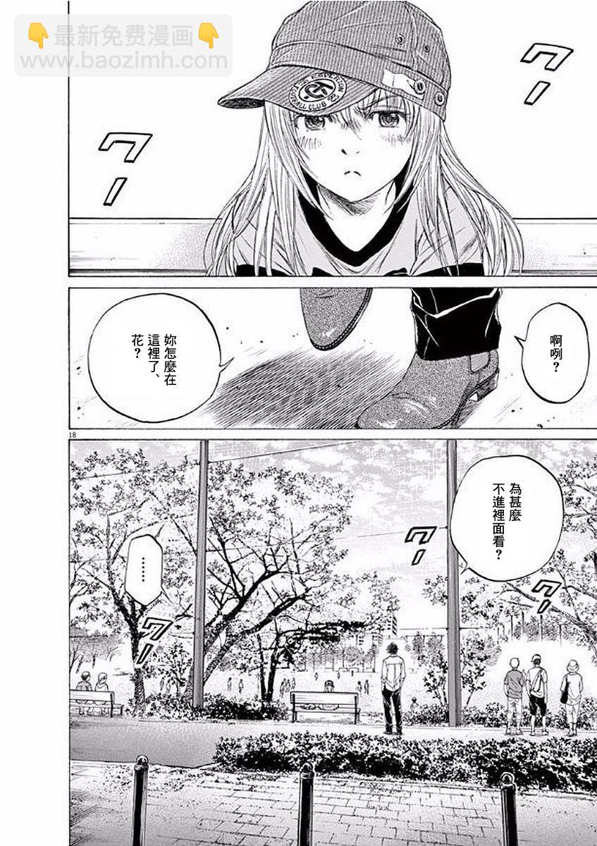 102话17