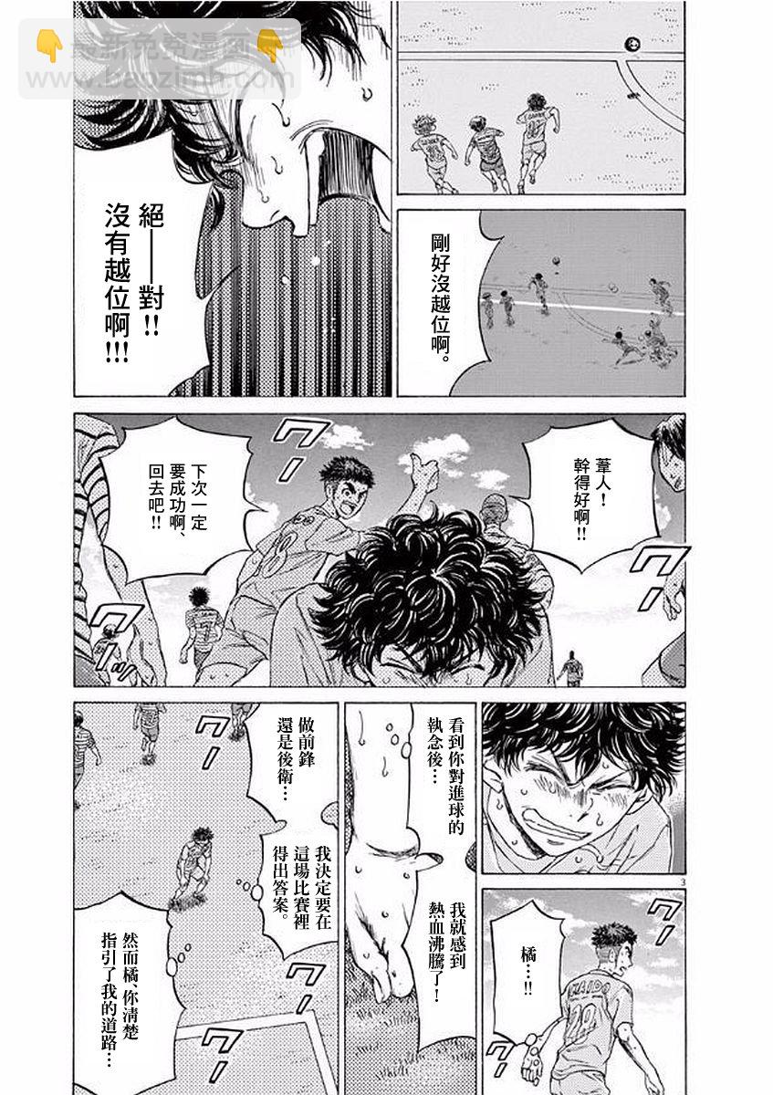 102话2