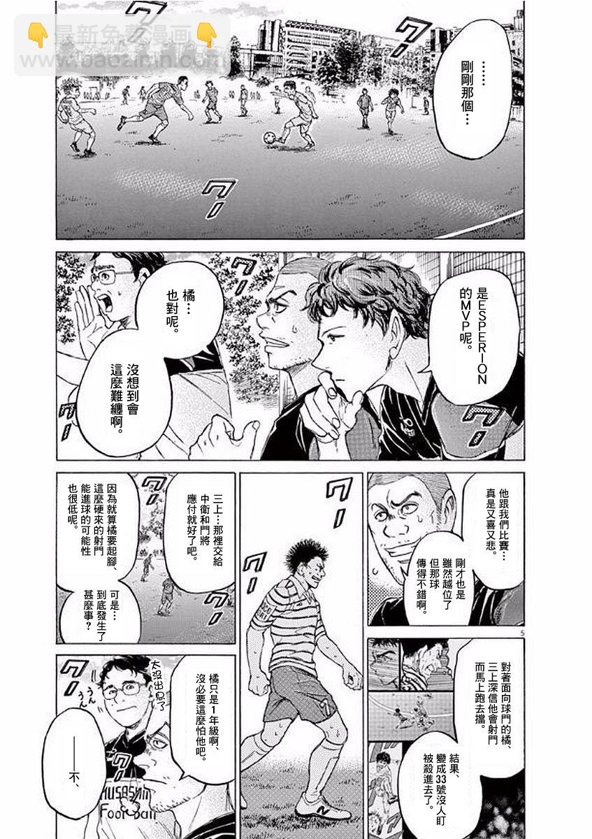 102话4