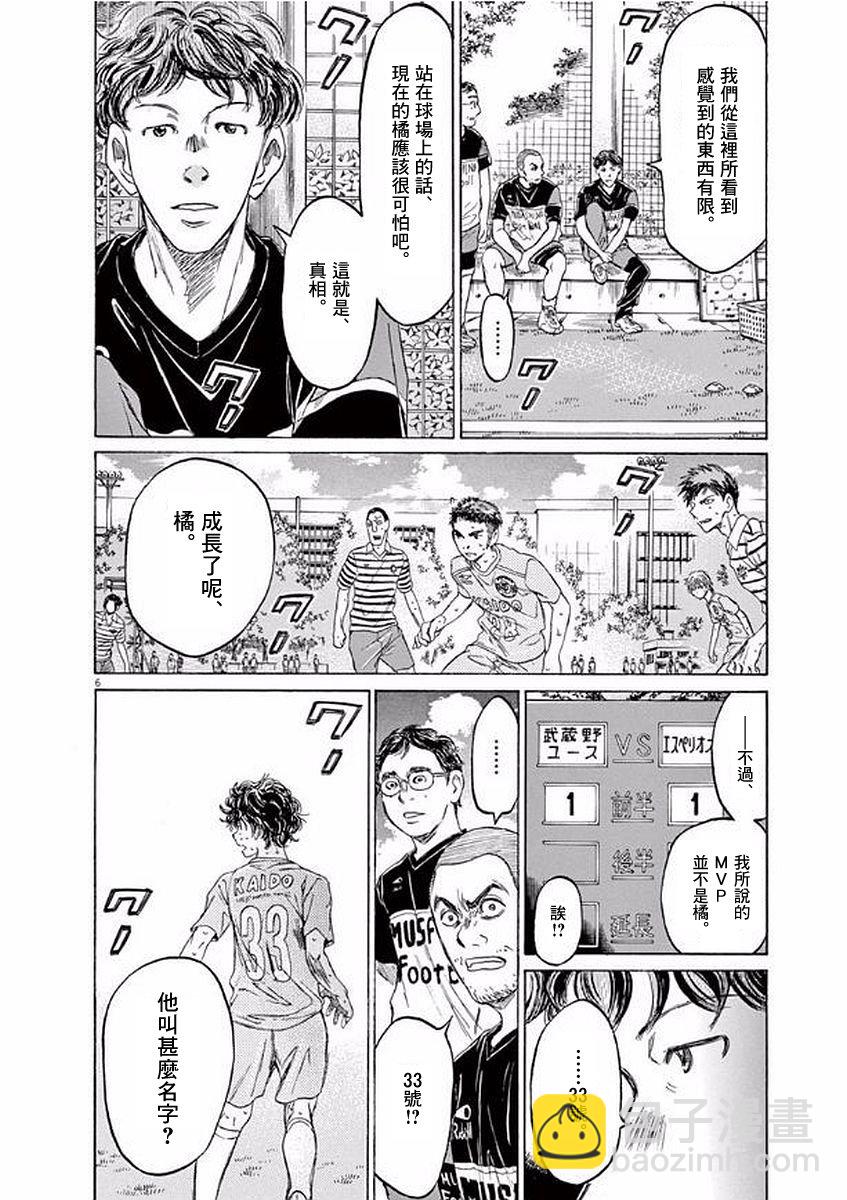 102话5