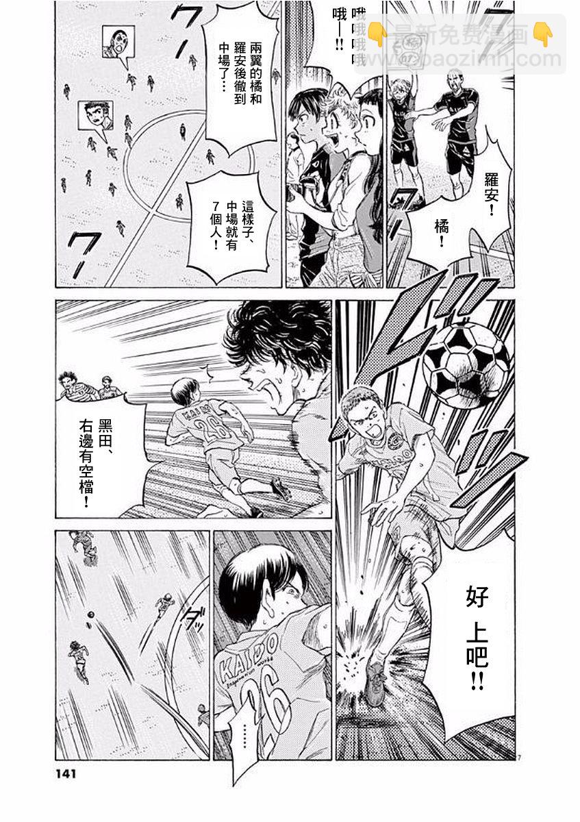 102话6